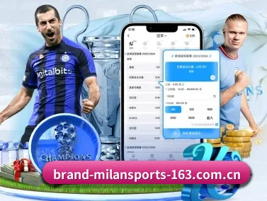 brand-milansports-163.com.cn APP（MILAN SPORTS）